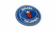 Scania Retro Round Sticker 22cm